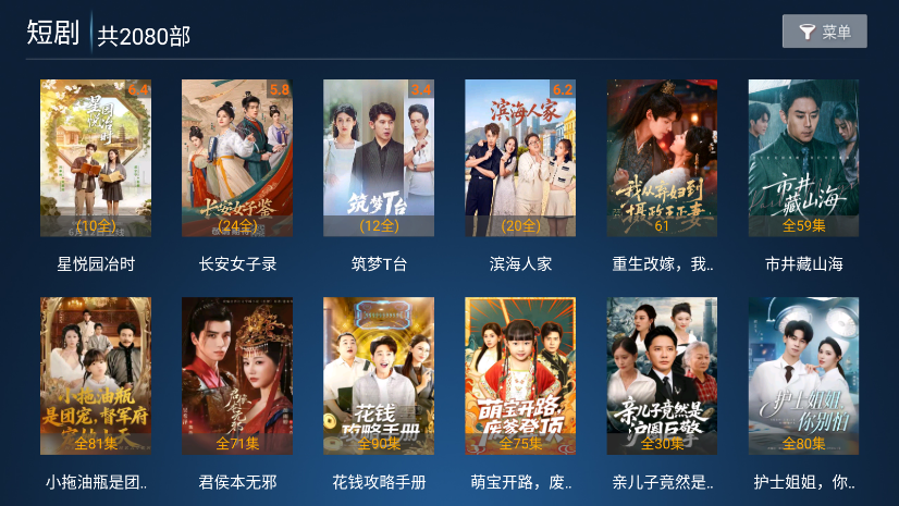 悦合影院TV版最新版
