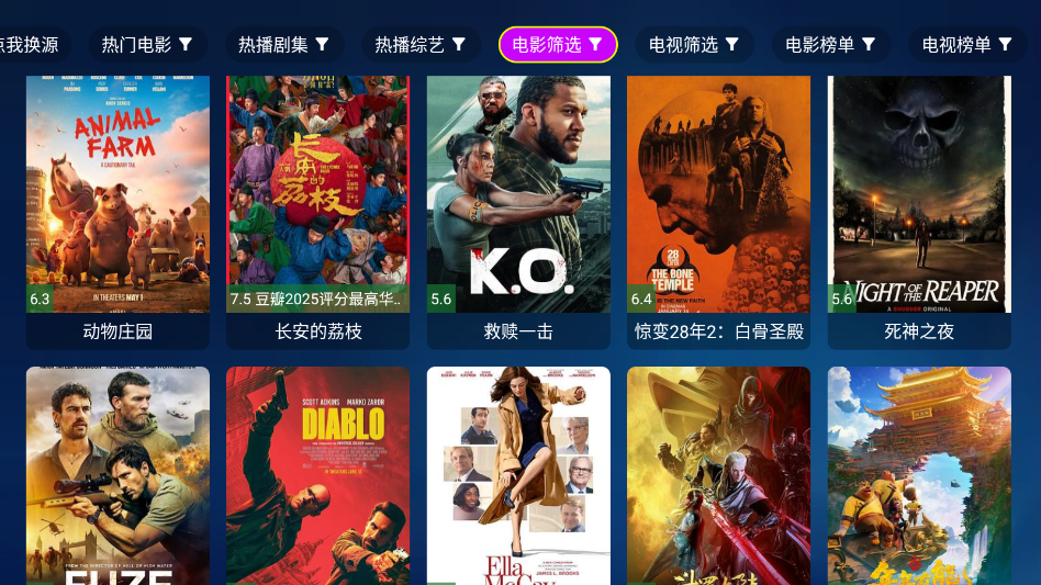 唱歌追剧TV手机版下载