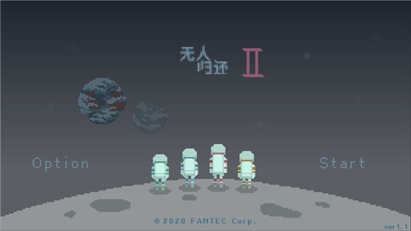 无人归还2汉化版下载安装