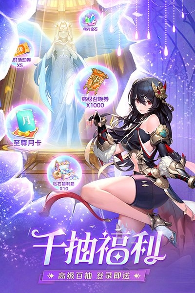 风之剑舞下载