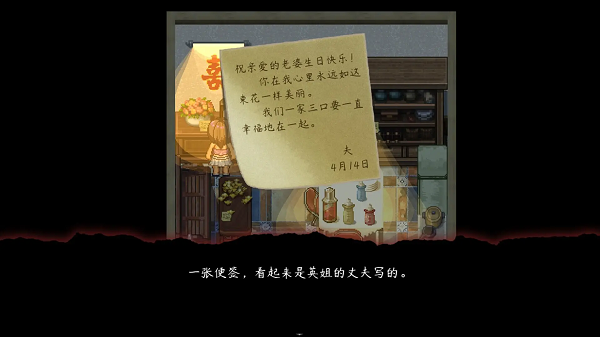 交界线手机版免费下载