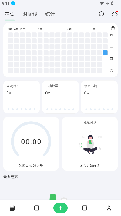 1784682876308587.png ScreenShot_2026-07-22_091127_306.png