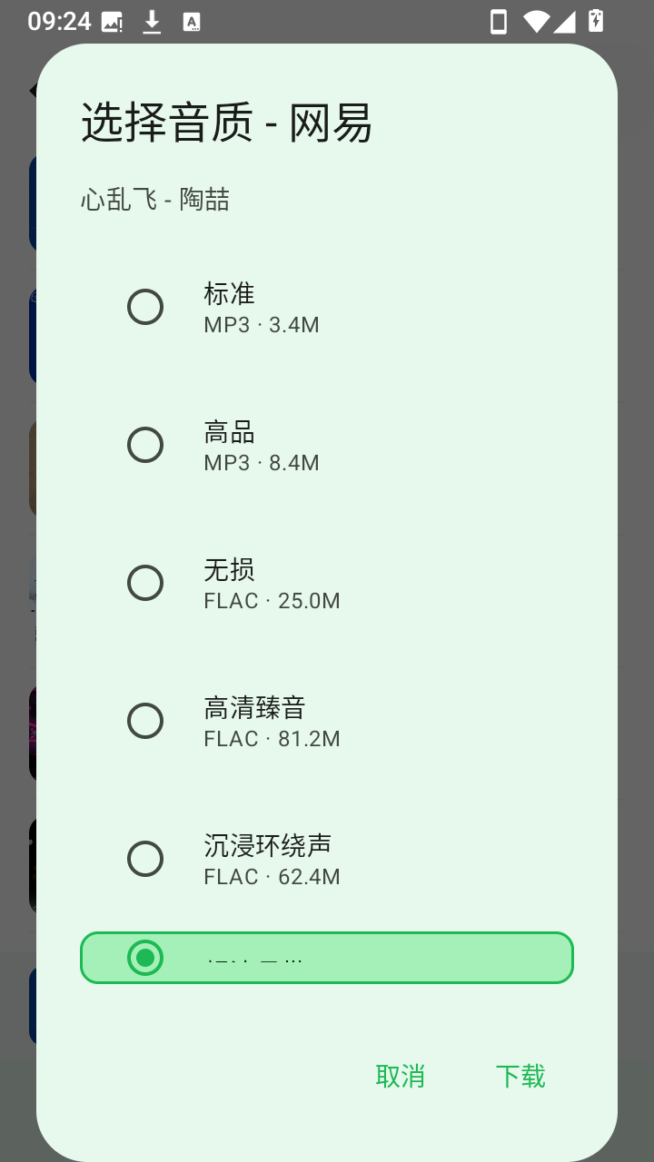 1784685142631023.png 22094351zl9u.png