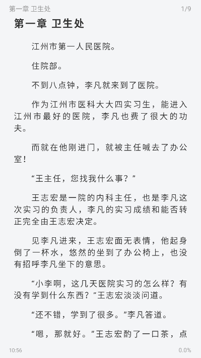 1784689373704422.png ScreenShot_2026-07-22_105643_279.png