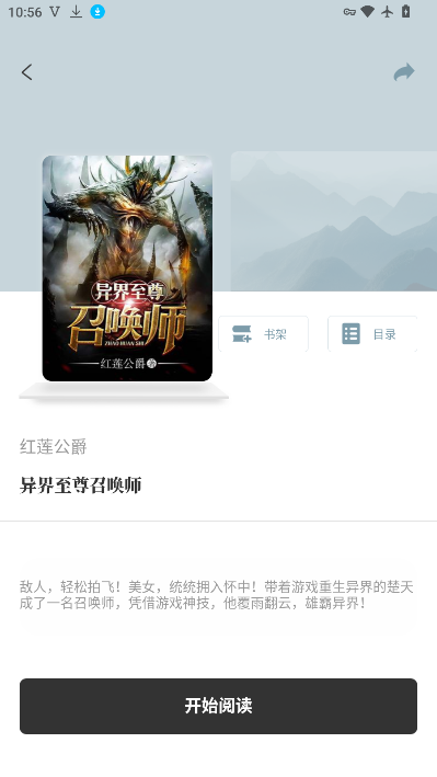 1784689378390576.png ScreenShot_2026-07-22_105700_720.png