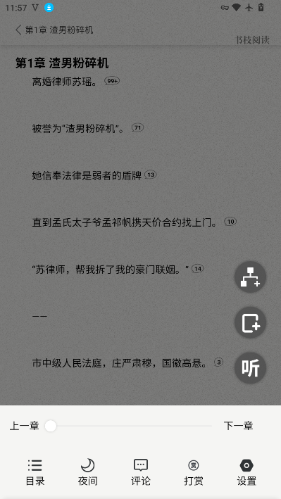 1784692789299694.png ScreenShot_2026-07-22_115731_433.png