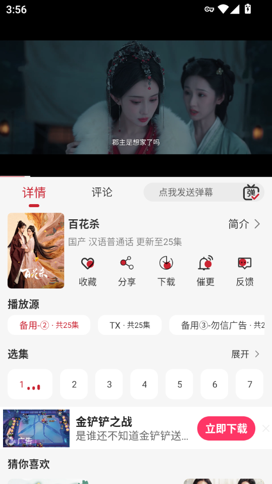 ScreenShot_2026-07-22_155615_439.png