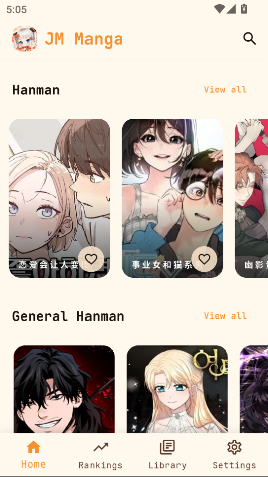 JM Manga无广告版下载