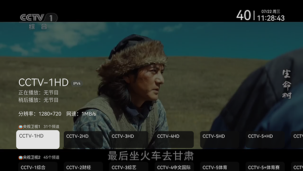 金马视界下载app最新版