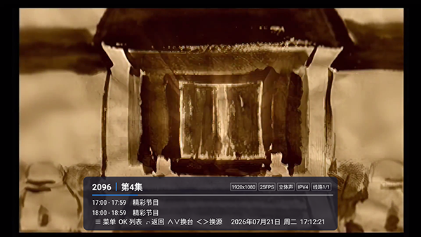 电视剧TV下载软件免费