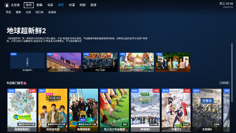 咕噜咕噜tv官方app下载