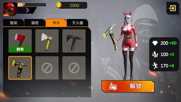 我是消防员游戏手机版
