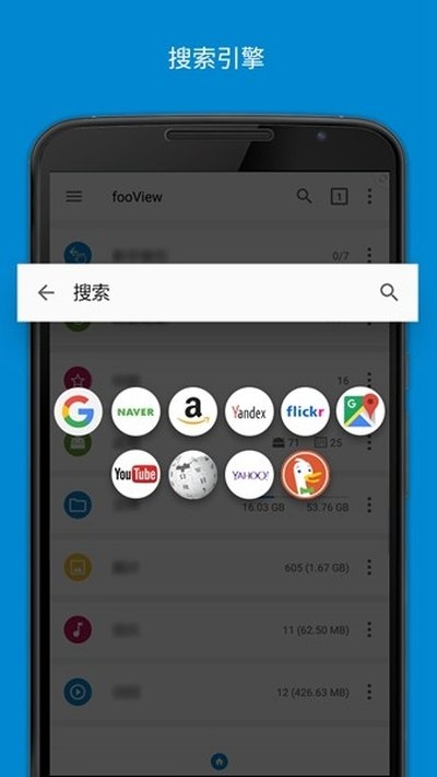 FV悬浮球app下载