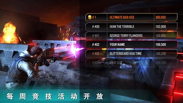 终结者创世纪革命游戏下载