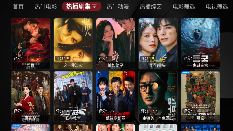 时光机哥哥TV版下载