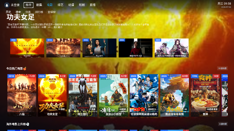 咕噜咕噜tv官方app下载