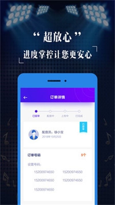 彩铃定制最新版下载