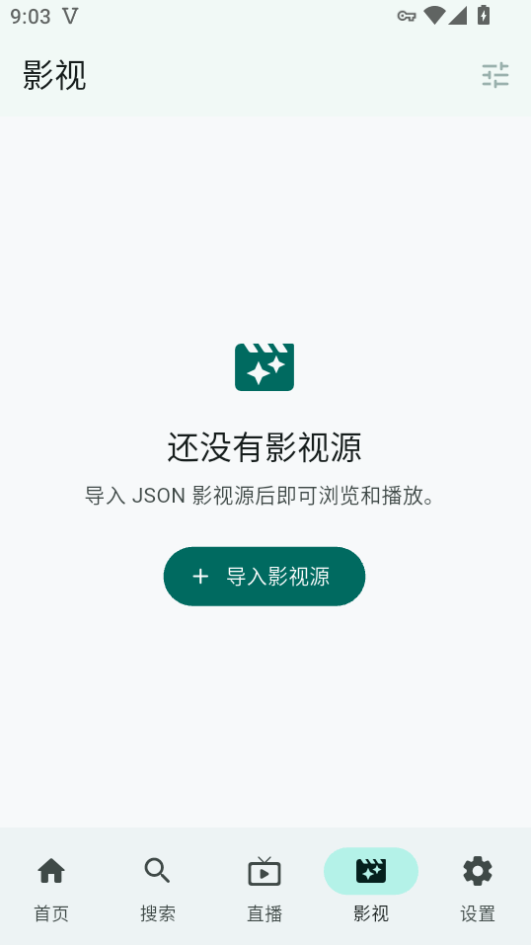 sky-tv手机版下载