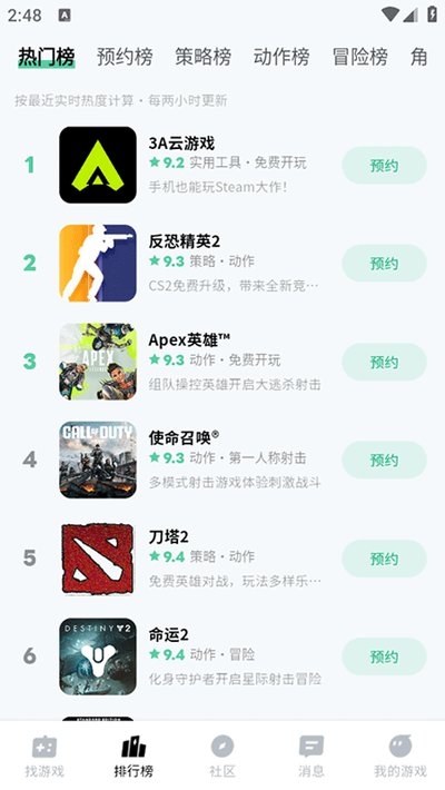 魔核最新版本