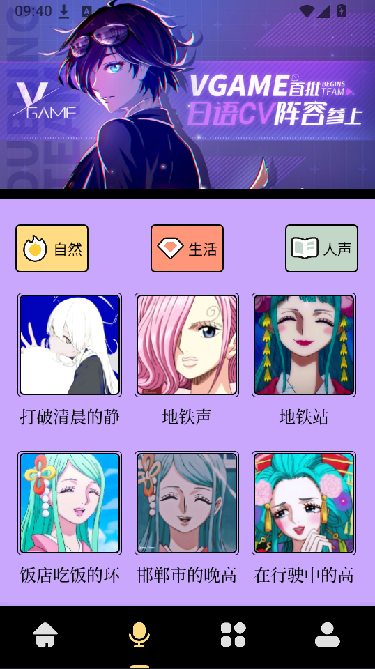 写轮眼漫画最新版下载