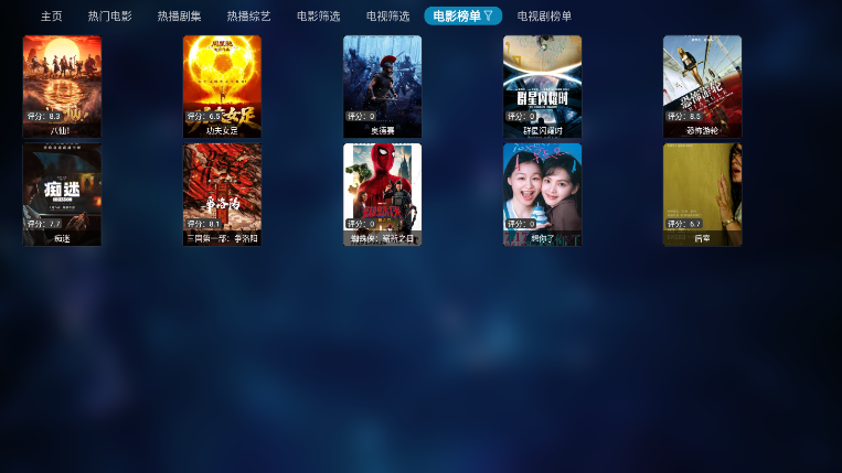 老鼠TV最新版