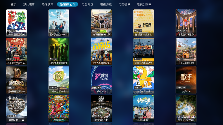 老鼠TV最新版