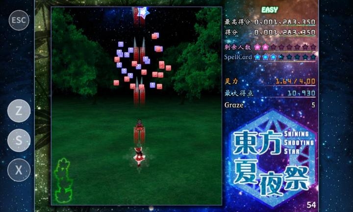 东方夏夜祭手机移植版下载
