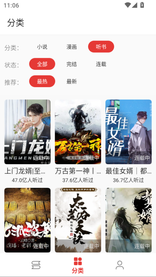 平行阅读最新版下载