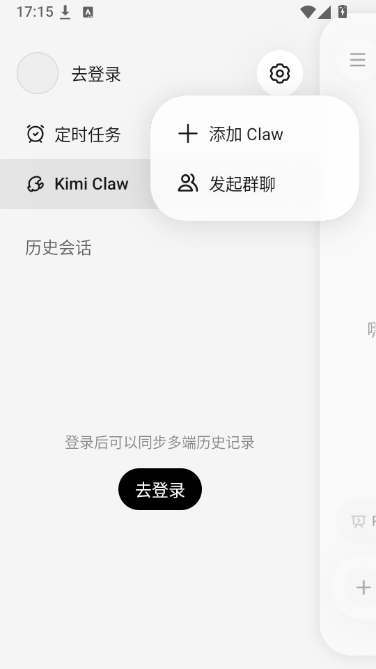 Kimi K3.0下载