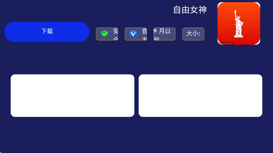 极米市场TV版下载安装