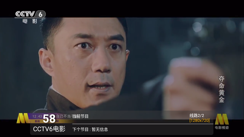 小蚂蚁电视直播下载