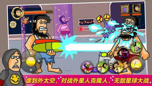 无敌流浪汉2监狱乱斗手机版下载