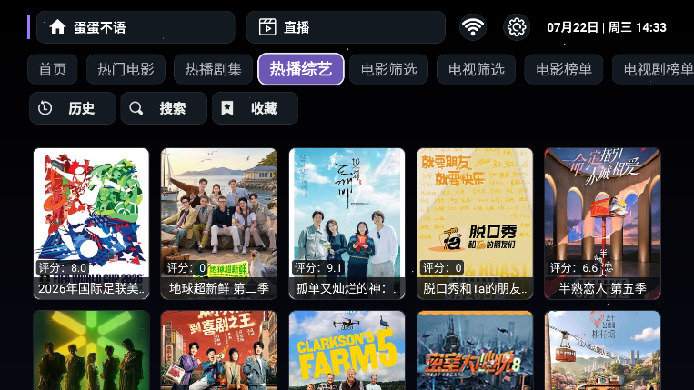 太空星球下载安装最新版