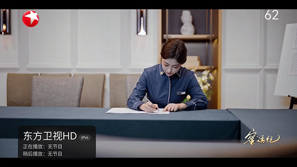 金马视界下载app最新版