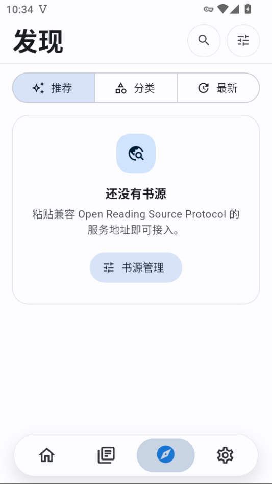 开元阅读app官方下载