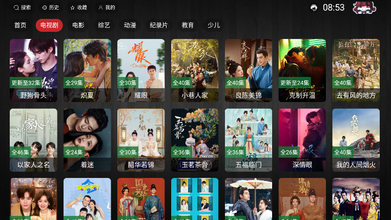 天启4K app下载安装最新版本