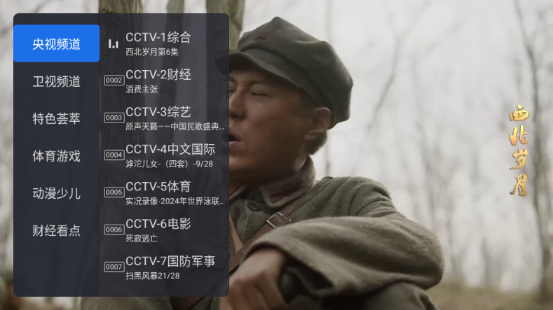千寻tv电视版最新版2026