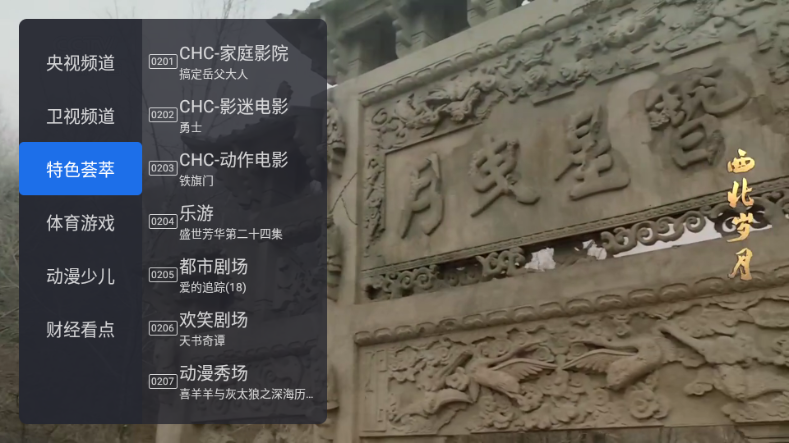 千寻tv电视版最新版2026