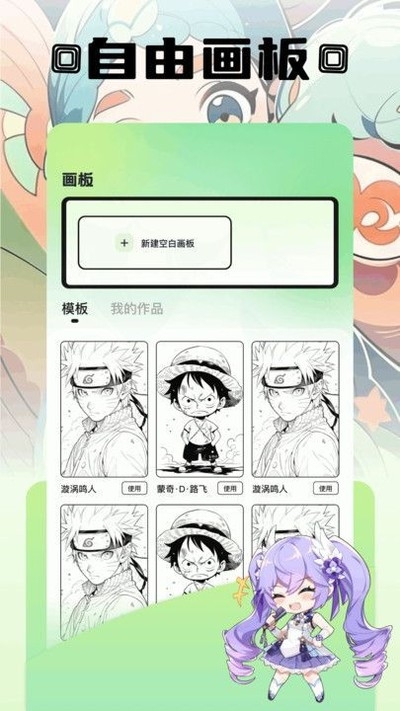 三号漫画APP最新版下载