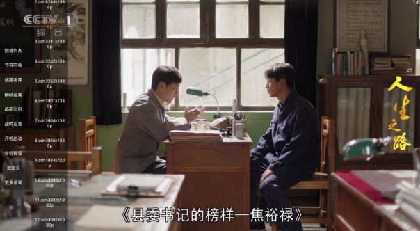 小云TV电视版下载