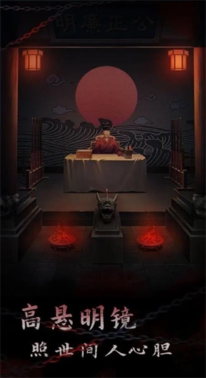 引魂铃2破阵子手游下载