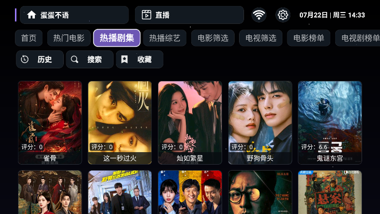 太空星球下载安装最新版
