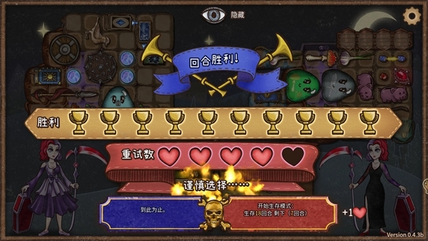 背包乱斗手机版下载