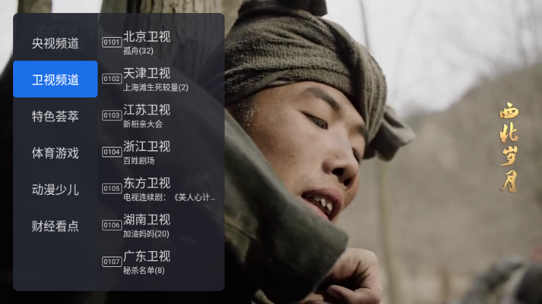 千寻tv电视版最新版2026