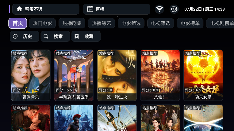 太空星球下载安装最新版