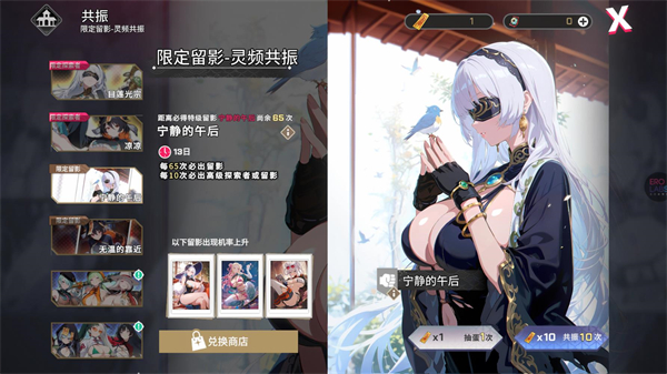 华京夜探游戏下载
