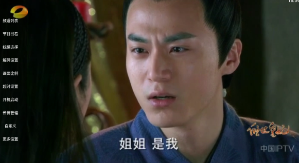 小云TV电视版下载