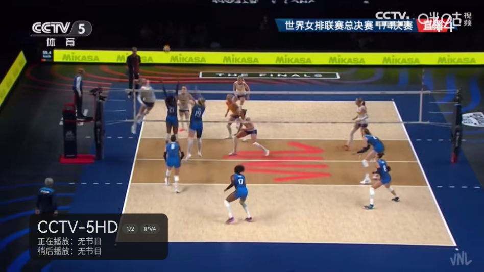 金马视界TV版下载