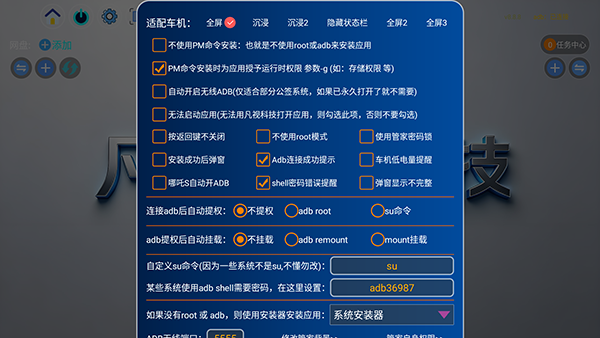 凡视科技下载最新版