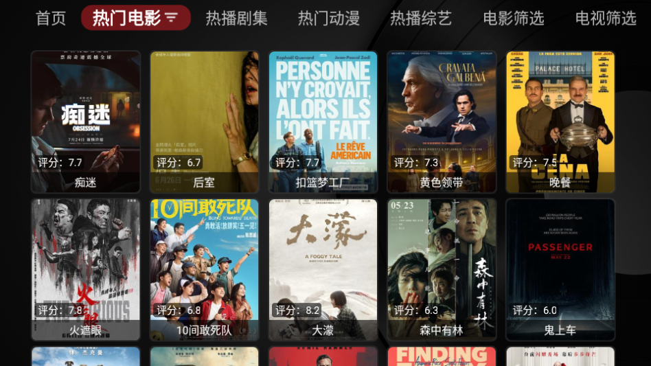 时光机哥哥TV版下载